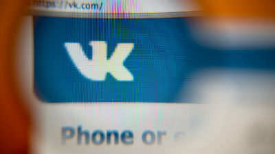 На iPhone ограничили прослушивание музыки из приложения «ВКонтакте»