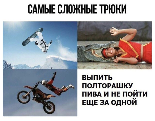 Самые смешные картинки дня 