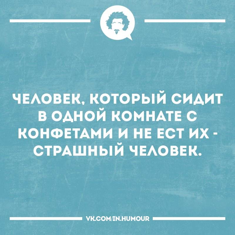15 коротких невыдуманных смешных и жизненных историй с просторов интернета 15 коротких невыдуманных смешных и жизненных историй с просторов интернета