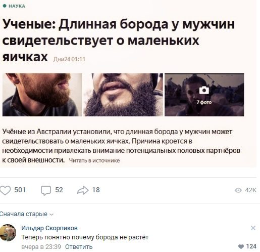 100% приколы из социальных сетей, от которых болит живот. Класс! смешные картинки