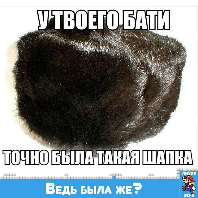 60 вещей из лихих 90-х 60 вещей из лихих 90-х 90-е, вещи, ностальгия