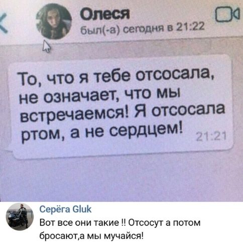 Ржу не могу от этих комментариев. Новые Хиты!