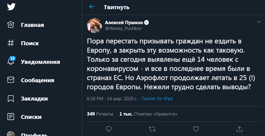 Последние новости России — сегодня 15 марта 2020 Последние новости России — сегодня 15 марта 2020 Costa, марта, России, Москва, коронавирусом, коронавируса, человек, самолетов, Мартиники, жители, чтобы, которых, столицы, польский, случаев, Magica, сообщения, может, трудно, порты