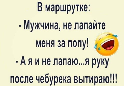 И если завтра холоднее, чем вчера, «Прорвемся», – ответят свитера потерял, когда, больше, можно, радуйся, чтобы, потому, проблемы, много, мужчина, Отлично, назад, быстро, засыпаешь, сказать, видит, спать, бомжа, выпадаешь, часов