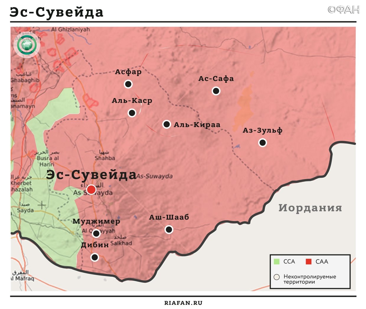 Сирия новости 20 июня 19.30: САА освободила от боевиков два поселения Даръа, курды арестовали более 40 мирных жителей Ракки