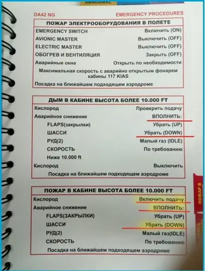 «Rafale» против Су-30СМ: схватка в небе Средней Азии ВВС,г,Санкт-Петербург [1414662]