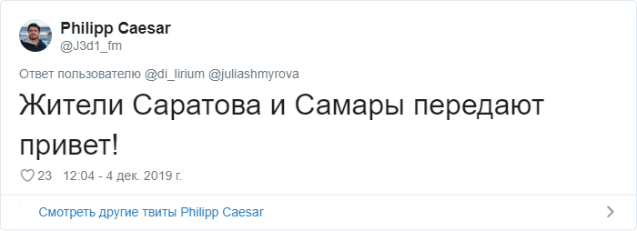 В Твиттере рассказывают о местах, которые каждый хоть раз да и перепутал из-за похожих названий путают, Твиттера, потом, Сколько, твитом, СловенииПользовательница, рассказала, Словакию, СловениюДругие, подтверждаютИ, разумное, объясниеА, образовался, посольств, целый, горемычных, населённых, пунктов, которые, вечно