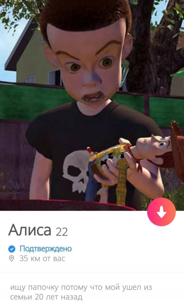 Смешные анкеты с популярного сайта знакомств Смешные анкеты с популярного сайта знакомств позитив,смешные картинки,юмор