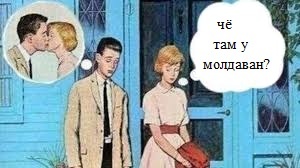 Дикий Запад: Что там в Молдавии?