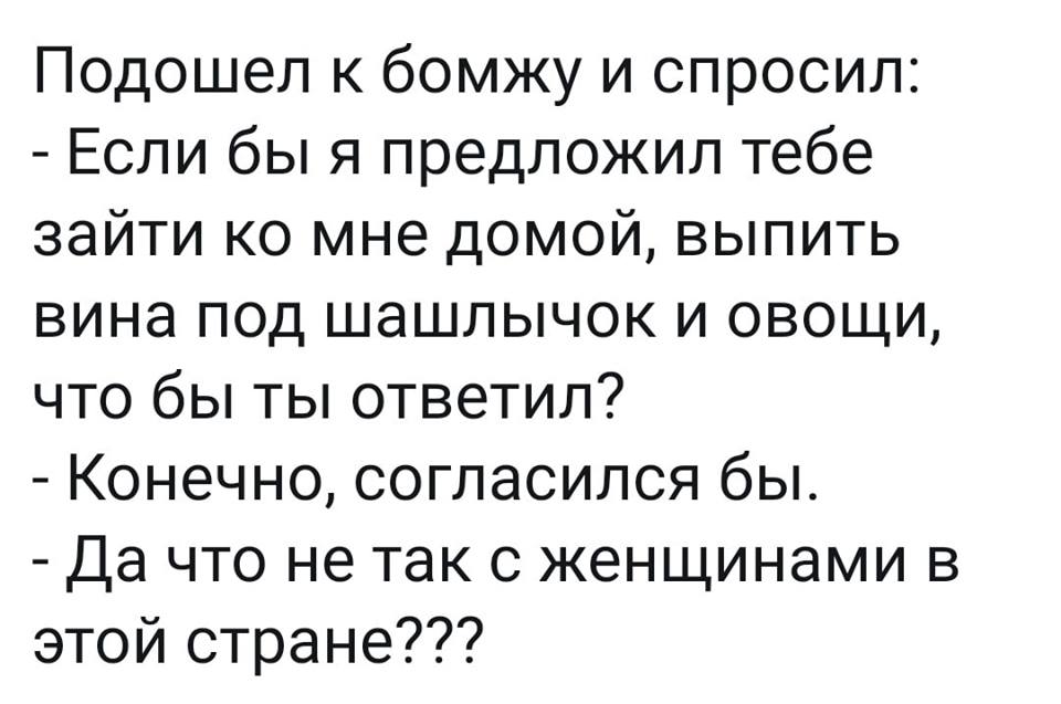 Что будешь делать, если тебя выгонят из дома? анекдоты,веселье,демотиваторы,приколы,смех,юмор