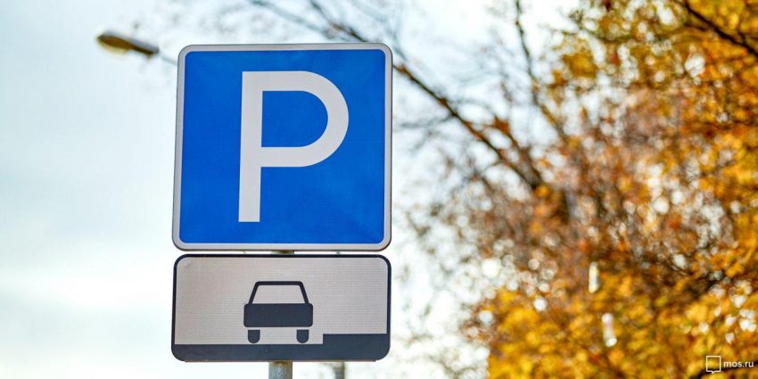 Две перехватывающие парковки у станции МЦД «Лианозово» будут временно недоступны