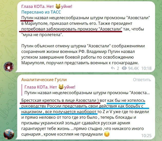 Системные националисты Белоруссии. Очередной портрет геополитика,г,Москва [1405113]