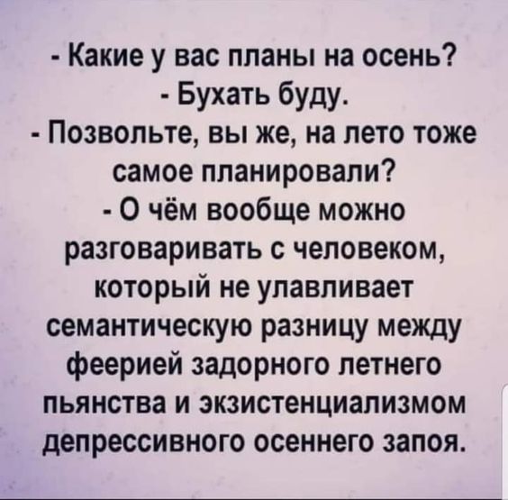 Скользкий пол в ЗАГСе сделал ответ жениха ещё ярче 