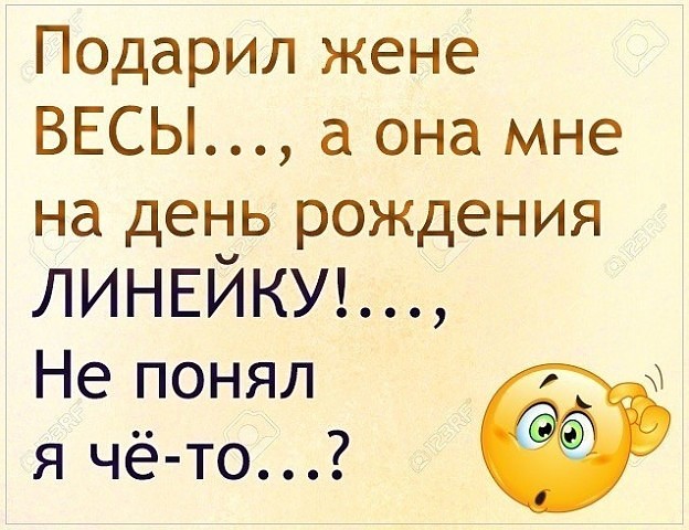 Отец дочери: — Сарочка, ну и сколько же зарабатывает твой новый ухажёр?... весёлые, прикольные и забавные фотки и картинки, а так же анекдоты и приятное общение