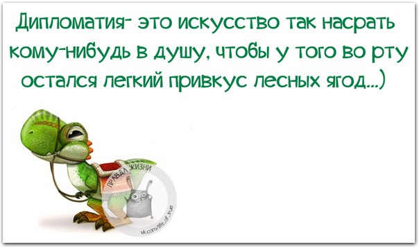 Сижу дома, вдруг слышу какой-то шорох в шкафу. Открываю, а это одежда жены выходит из моды )) анекдоты,демотиваторы,приколы,юмор