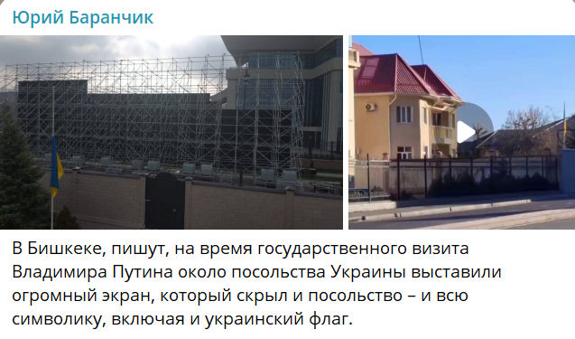 Скрин поста в тг-канале @barantchik