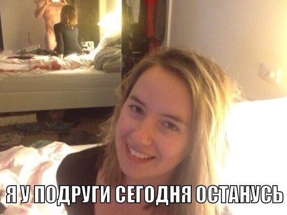 Картинки с надписью спалилась, увидеть