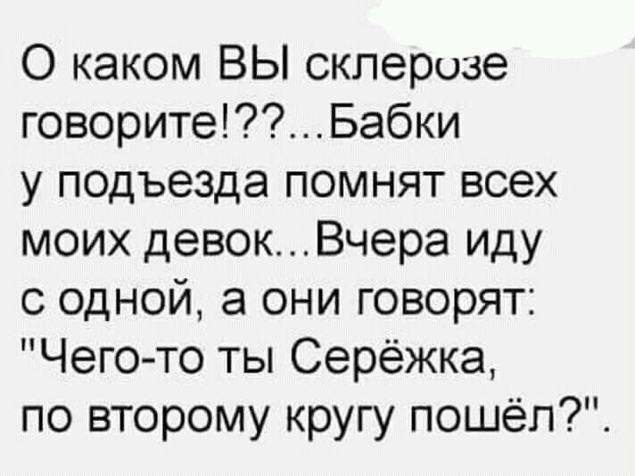 В самолете дико орал ребенок, и я не мог заснуть. Заказал виски... Весёлые