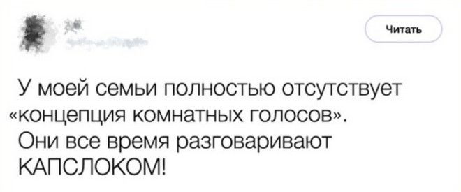 20 поступков родствеников, которые сделают ваш день юмор, родственники