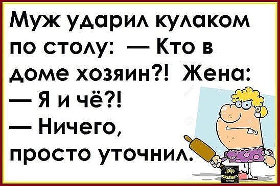 Когда я работал в Одесском порту, там был плакат по технике безопасности... Весёлые,прикольные и забавные фотки и картинки,А так же анекдоты и приятное общение