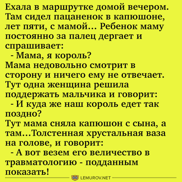 Минутка юмора для прекрасного настроения 