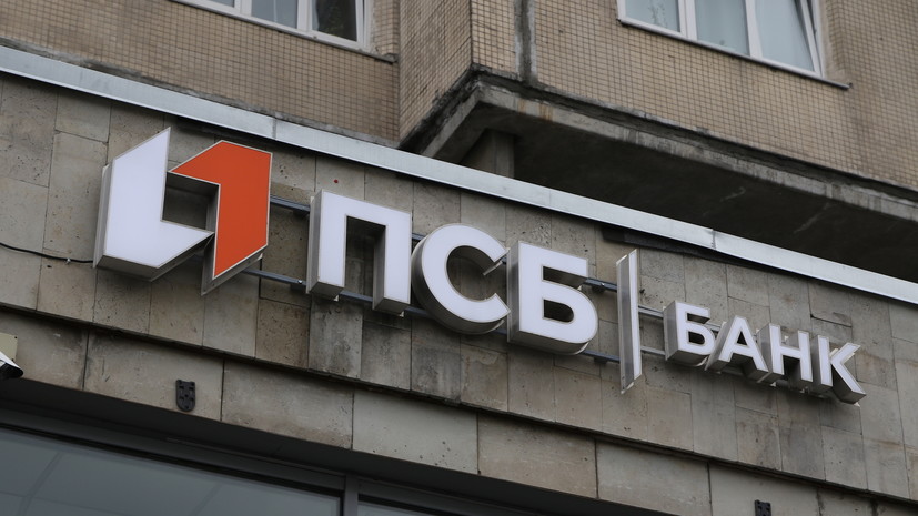 Суд в Москве признал банкротом одного из совладельцев Промсвязьбанка Ананьева