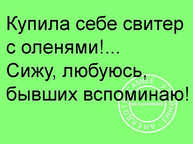 Закон семейной драматургии — чем больше актов, тем меньше сцен...