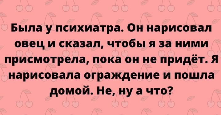 Подборка шуток и анекдотов для хорошего настроения! 