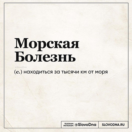 Итоги года — 2020: слово года стало, коронавируса, которые, России, слова, несколько, COVID19, месяцев, слово, чтобы, коронавирус, можно, стали, почти, другие, время, карантин, других, коронавирусом, сейчас