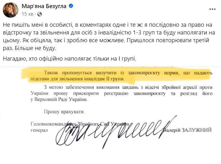 Инвалидам без глаза можно, а депутатам – нельзя. Украина воет, читая новый закон о мобилизации г,Феодосия [1435829],респ,Крым [1434425],украина,Феодосия г,о,[95252042]