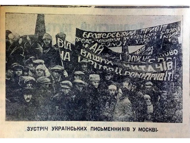 Украинизация. Несколько мазков к портрету украина