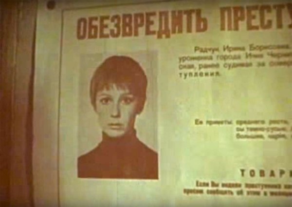 Загадочный советский фильм, который можно посмотреть только сейчас 