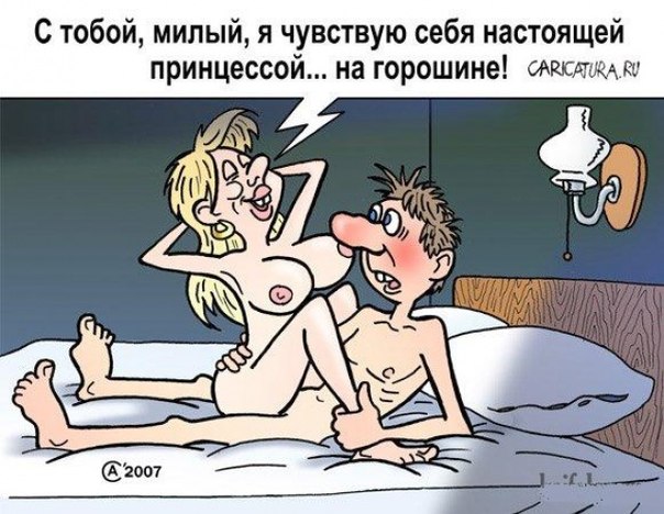 Анекдоты про секс