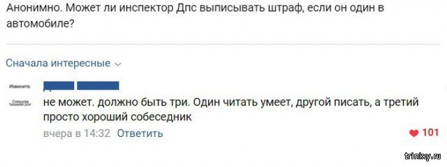 Смешное из соцсетей Смешное из соцсетей