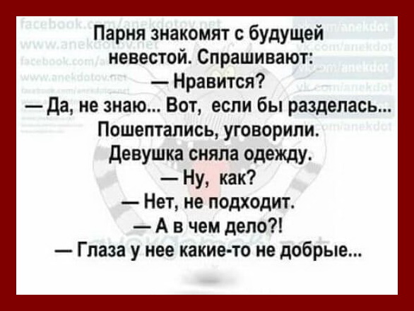 Сидит расстроенный Гога у здания Союза художников Грузинской ССР... видит, бантик, Худсовет, вечером, потом , называется, говорит, почему, картину, писал, Жызнъ, забраковал, когда, через, женщина, красный, такой, Сидоров, спрашивает, назовем