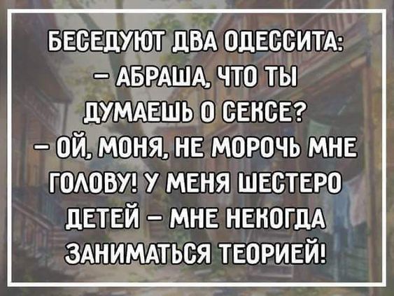 Женщина рассказывает подругам:- Мой муж предложил мне подарок на 8 Марта... Весёлые