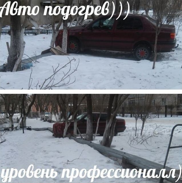 Автоприколы. Поделитесь с друзьями!