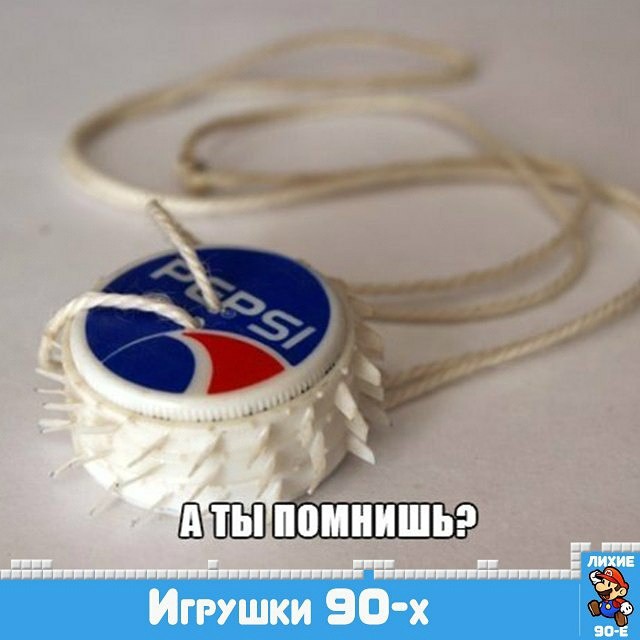 60 вещей из лихих 90-х 60 вещей из лихих 90-х 90-е, вещи, ностальгия