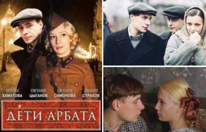 Как сложились судьбы актеров фильма «Дети Арбата»