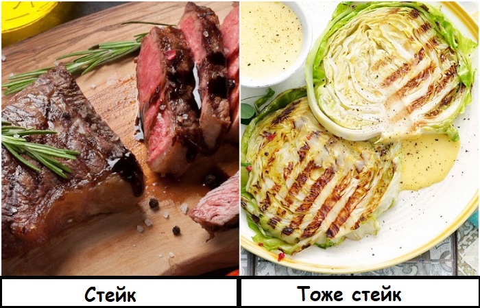 Стейком в ресторанах называют не только мясо, но и капусту