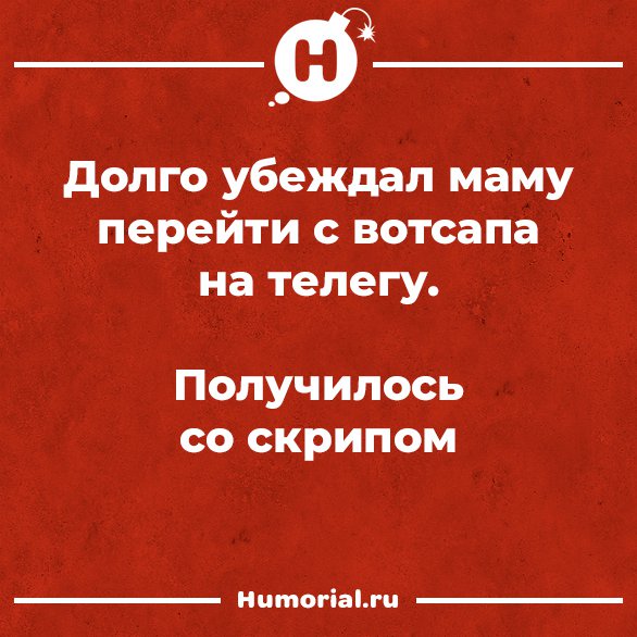 Юмор из интернета 754 Юмор из интернета 754 позитив,смех,улыбки,юмор