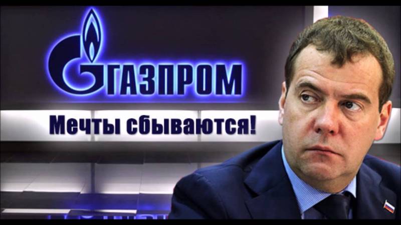 О том, как нашей стране правильно использовать доходы от продажи нефти и газа россия