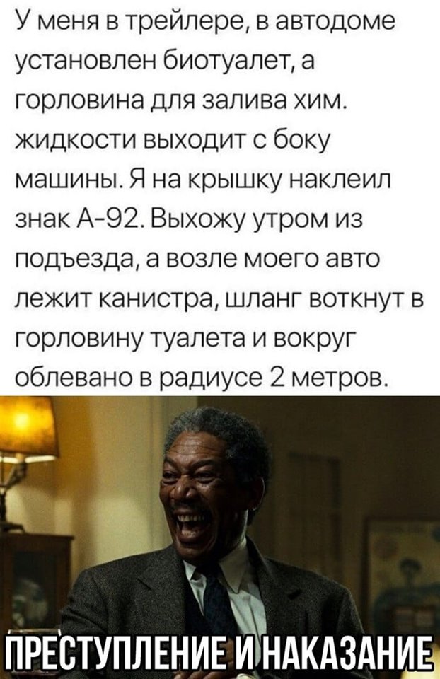 - Вы мне жутко нравитесь. - Ничего, это пройдет... будет, каждый, затмение, спортзале, дождь, жутко, Потом, случается, солнечное, Завтра, купил, когда, пойдет, рядом, наблюдать, казармой, Абрам, полковника, личный, состав