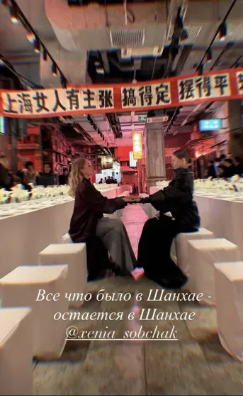 Курс на Восток: Ксения Собчак, Полина Киценко и Аврора Киба проводят время в Китае, а девушка Павла Дурова посетила Токио АхалаяАнка, Вавилова, Собчак, ЮнусоваАнна, ТокиоЮлия, КиценкоПолина, ШанхаеАврора, девушка, ШанхаеКсения, ТокиоАврора, ШанхаеЮлия, СобчакКсения, Ксении, ШанхаеФото, Российские, ШанхаеДарья, Basel, искусства, современного, ярмарок