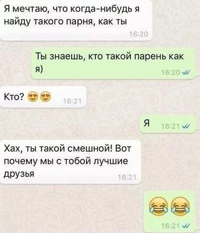 Приколы и мемы про современных девушек  