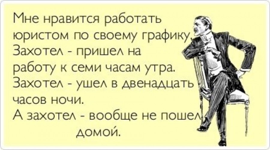 Животные поцелуи, приколы с юристами картинки