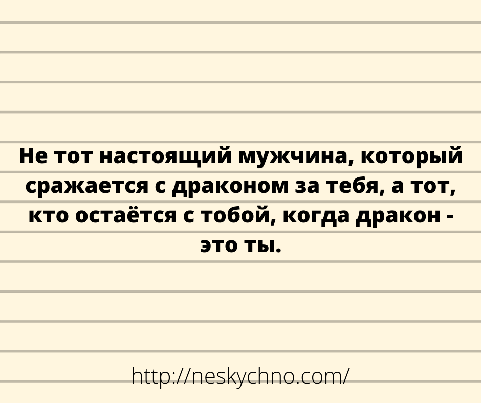 Жизнь, как она есть! Смешные и саркастичные анекдоты 