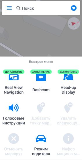 Два навигатора для смартфона, работающие со старыми автомагнитолами через, Bluetooth, навигатор, можно, слушать, радио, приложение, головное, устройство, работы, режим, музыку, смартфона, программы, телефон, соединение, Sygic, навигации, телефонов, подсказки