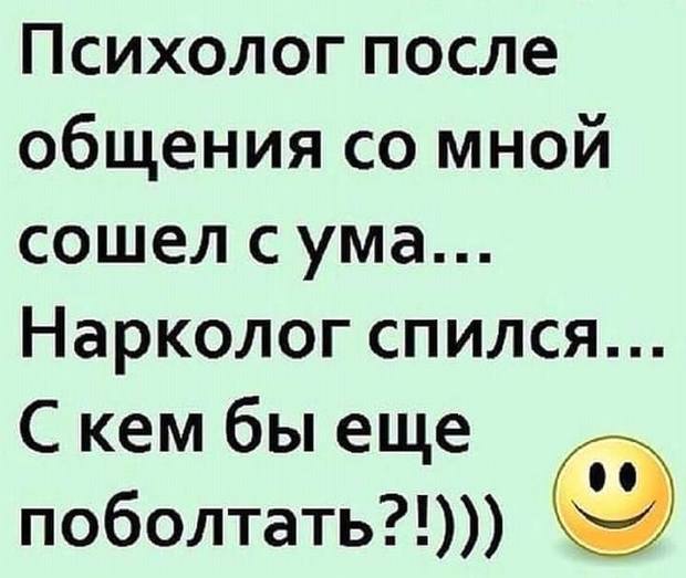 Сколько нужно рома девушке для превращения в ромовую бабу? анекдоты