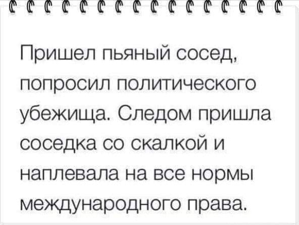 Юмор из интернета 664 позитив,смех,улыбки,юмор